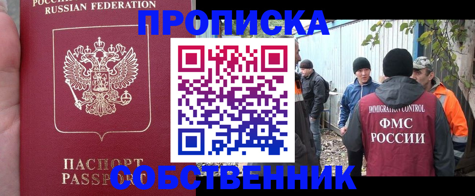 временная регистрация адрес в Кизеле