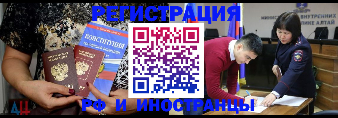 прописка поиск в Кизеле