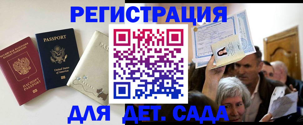 временная регистрация поиск в Кизеле