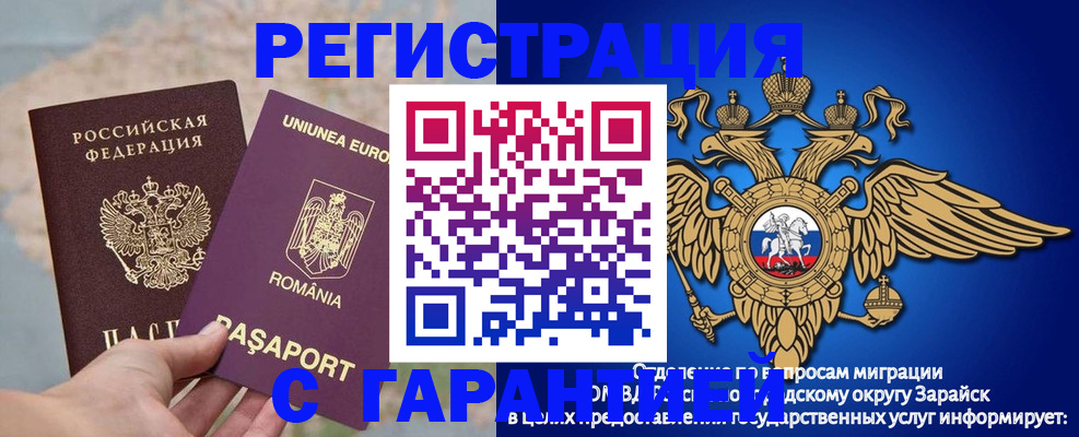 купить прописку в Кизеле